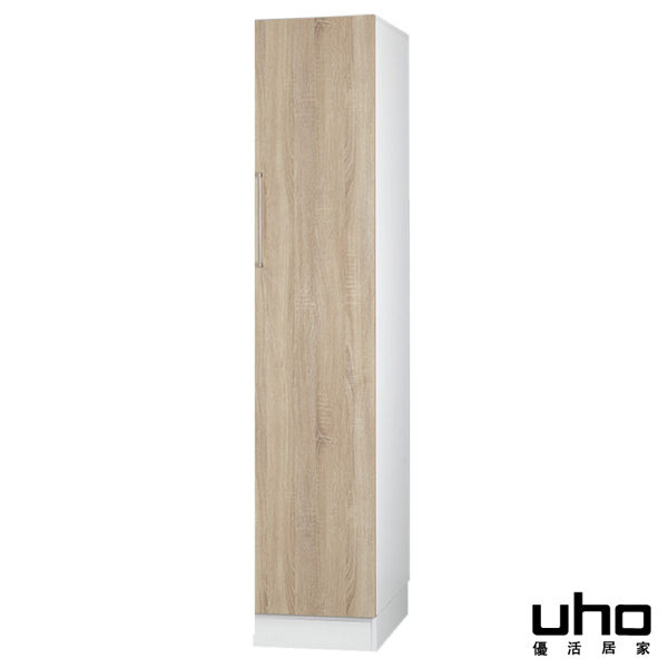 衣櫃【UHO】艾美爾1.4尺單門衣櫥B 免運費 HO18-410-11 422-11 433-4 443-5