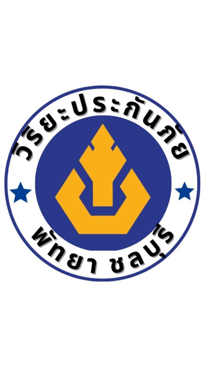 วิริยะประกันภัย พัทยาชลบุรี