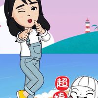 團結力量大