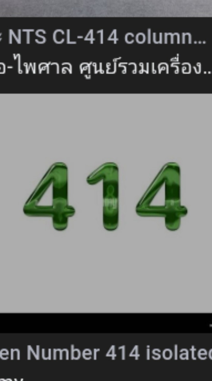clean531414