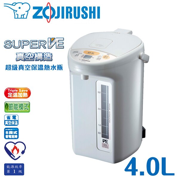 ZOJIRUSHI象印 4公升 SUPER VE超級真空保溫熱水瓶 CV-TWF40。影音與家電人氣店家北霸天的廚房小家電、電熱水瓶有最棒的商品。快到日本NO.1的Rakuten樂天市場的安全環境中盡