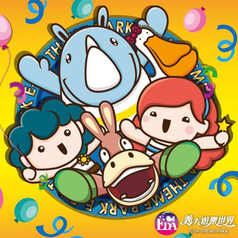 #義大遊樂世界 全台唯一希臘情境主題樂園 47項遊樂設施獨冠全台 位於戶外高達55公尺的『天旋地轉』 落差33公尺的『飛越愛情海』 還有亞洲唯一U型滑板『極限挑戰』 讓你體驗瘋狂急轉、高空震撼！ 使用