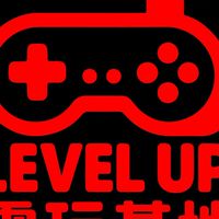 LEVEl UP電玩基地討論群