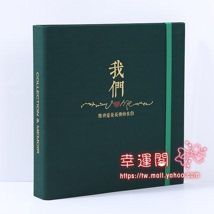 旅游相冊火車票車票收藏門票機票收納明信片收集本據夾旅行紀念冊