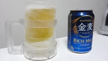 呼乾啦! 啤酒豪飲必殺器！