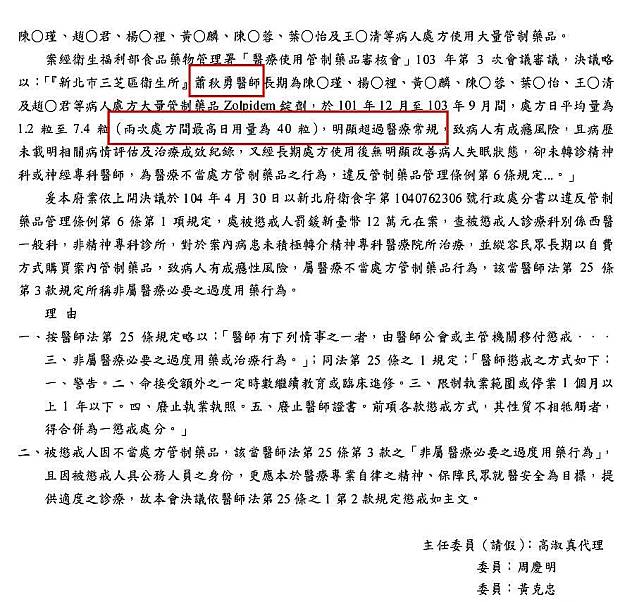 新聞 疫情衝擊捐款減少財務吃緊綠委提案 Ngo納紓困對象 Mo Ptt 鄉公所