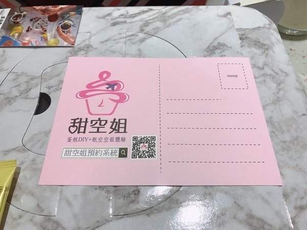 「手作料理」閨蜜親子情侶 歡樂蛋糕烘培DIY，偽出國空姐體驗店-甜空姐直擊分享