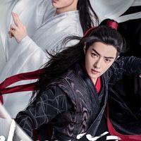 🐲กลุ่มคนดูซีรี่ย์ 🐇(ปรมาจารย์ลัทธิมาร)🐉