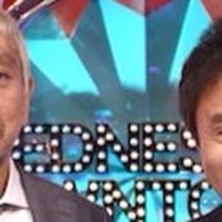 ダウンタウン