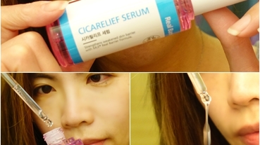 Real Barrier沛麗膚 B12積雪草煥白色修精華。讓粉色的溫柔修護小花臉跟細紋臉吧!(全成份分析)