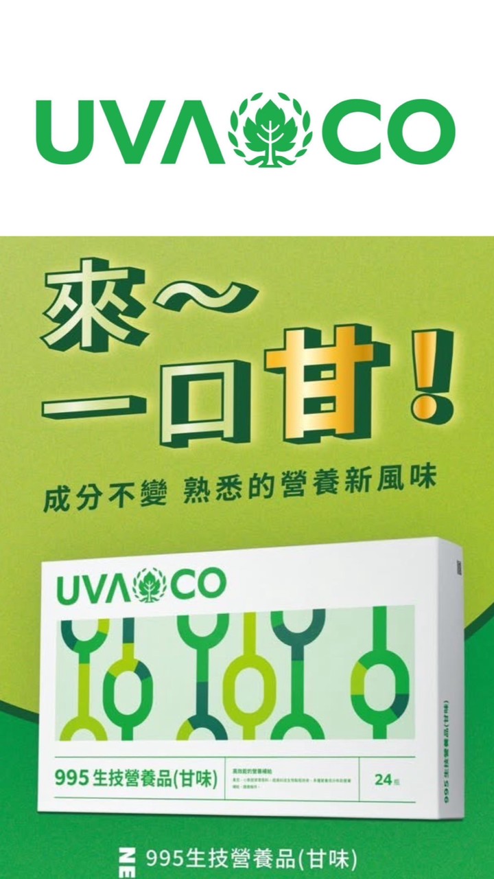 葡眾正統經銷商小天地