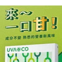 葡眾正統經銷商小天地