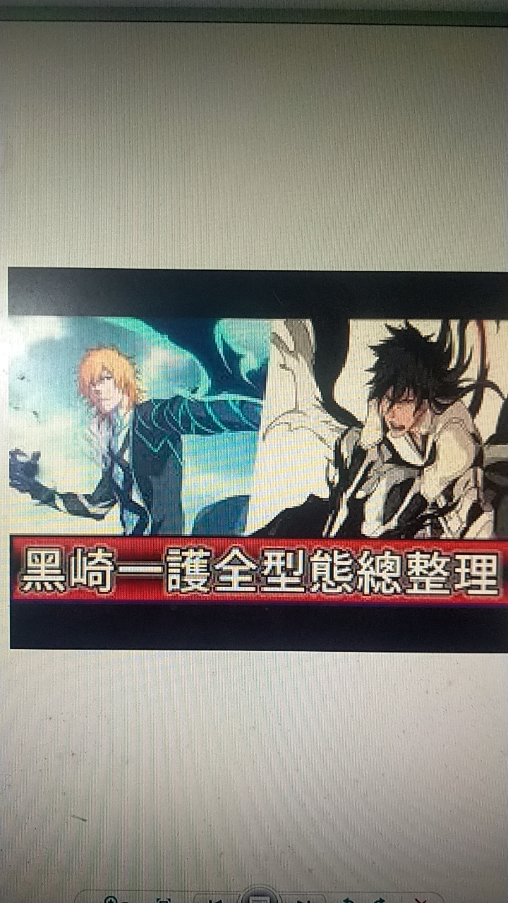 死神討論交流群