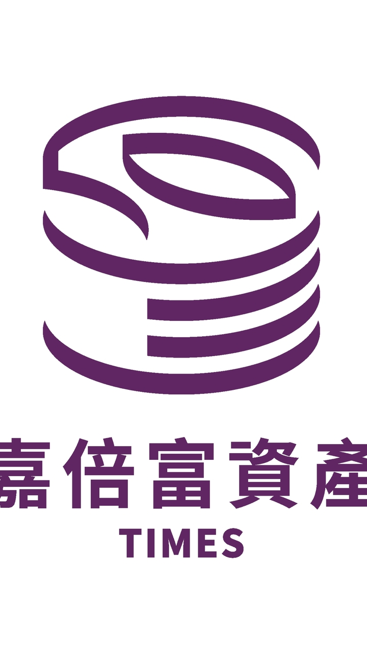 交流廳-嘉倍「富資產《無邊界服務》」暨「多元事務管理顧問」公司