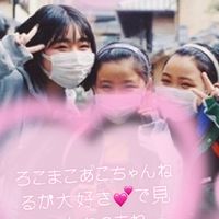 ろこまこあこちゃんねるが大好き💕で、見てる人あつまれ〜