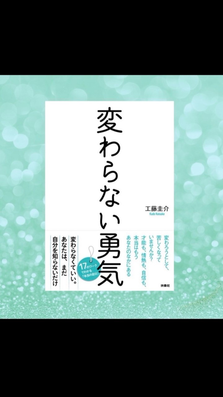 出版ドタバタ裏側オプチャ