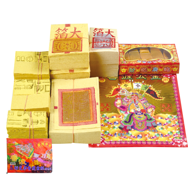 [家速配]好兄弟普渡金紙特惠包