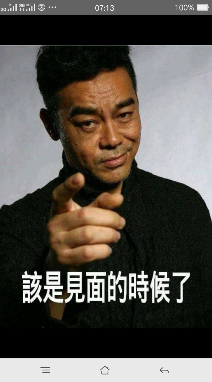 伊豆水族