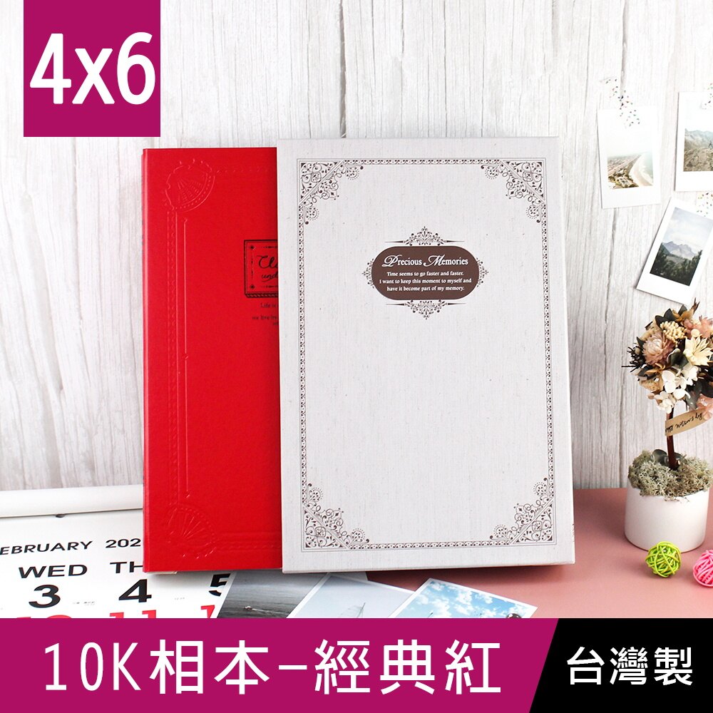 珠友 PH-10046-20R 10K 經典紅 相本/相簿/相冊/4x6 (240枚相片)