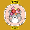 ♥️罩夕相處社群商店💫團媽入群💫零售批發。日韓零食🇰🇷服飾。彩妝。保養。口罩。代購。VIP。精品。球鞋