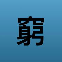 原神 / 星穹鐵道 / 絕區零 無課微課玩家交流