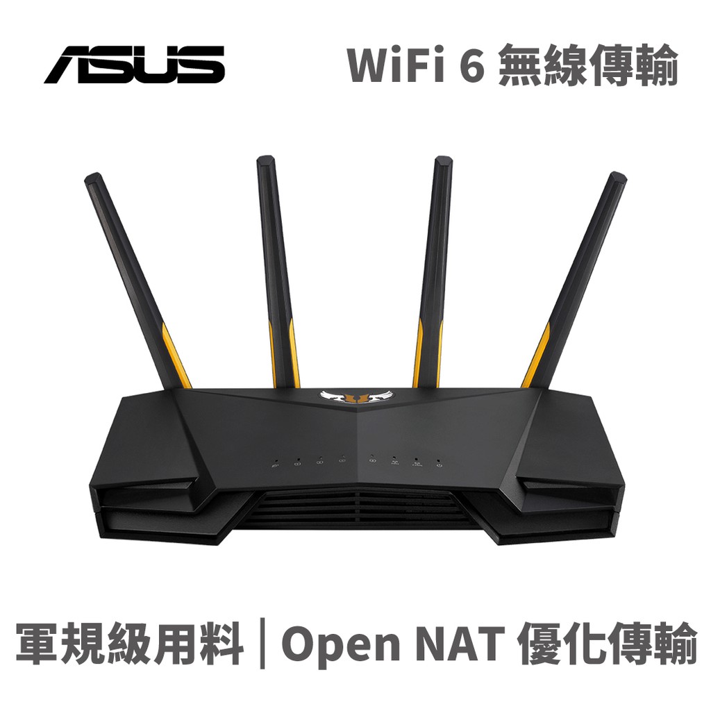 有線無線皆能開戰 —專屬電競LAN孔確保遊戲優先，置網易UU遊戲加速器+PC遊戲加速，能有效降低Ping值3. Open NAT轉發功能，能自動選擇最佳遊戲節點，優化遊戲傳輸封包4. 軍規級用料，高速