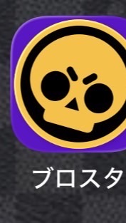 ブロスタしよーみんなで