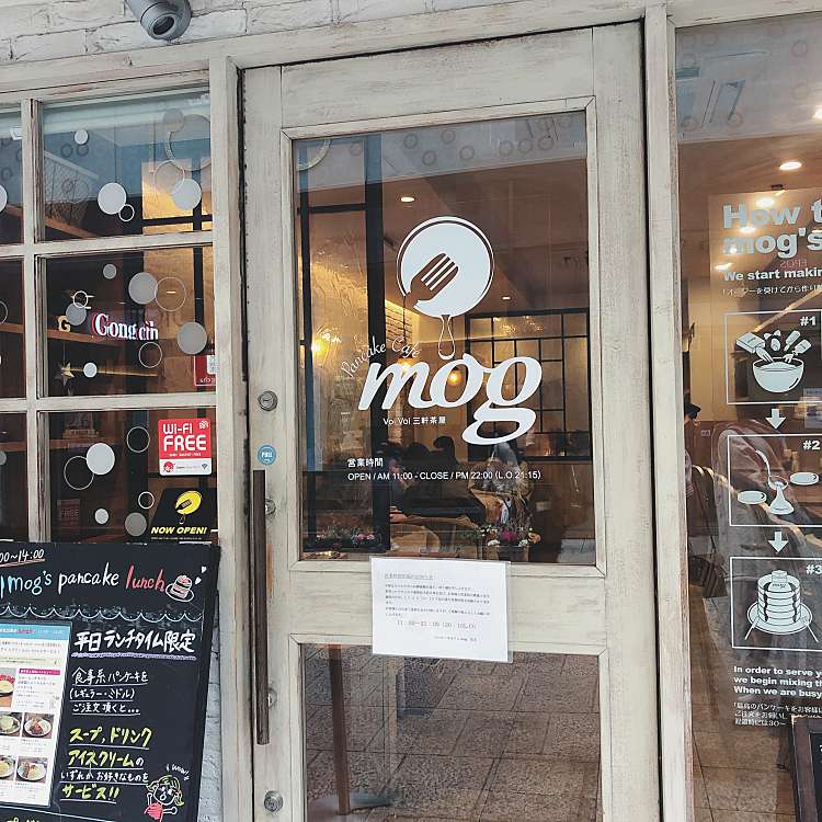 パンケーキカフェ Mog 難波店 パンケーキカフェ モグ ナンバテン 難波 なんば駅 カフェ By Line Conomi