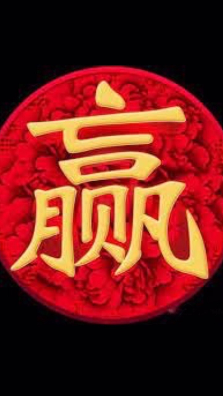 🔥非會員股票交流群🔥