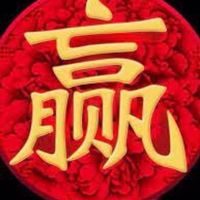 🔥非會員股票交流群🔥