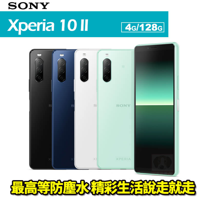 21:9 寬 6 吋 OLED 顯示幕 / 三鏡頭相機，搭配超廣角、廣角和望遠鏡頭