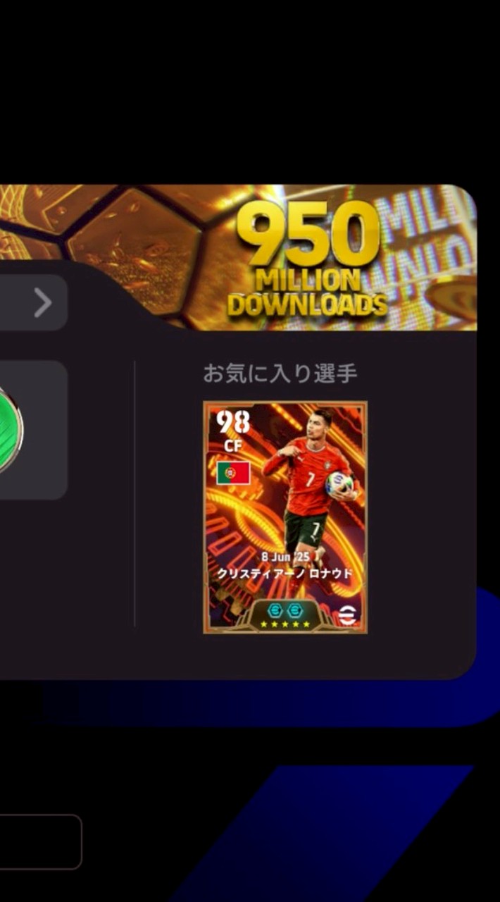 サッカー部集まれ