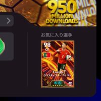 サッカー部集まれ