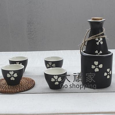 清酒具日式櫻花系列酒具套裝 分酒器家用黃酒白酒烈酒杯定製