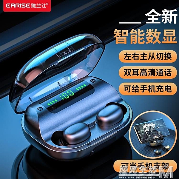 iphone華為oppo小米超長待機續航女生款可愛