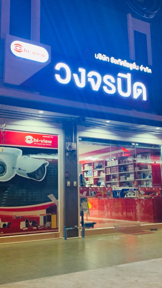 งานระบบCCTV