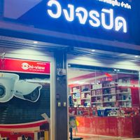 งานระบบCCTV