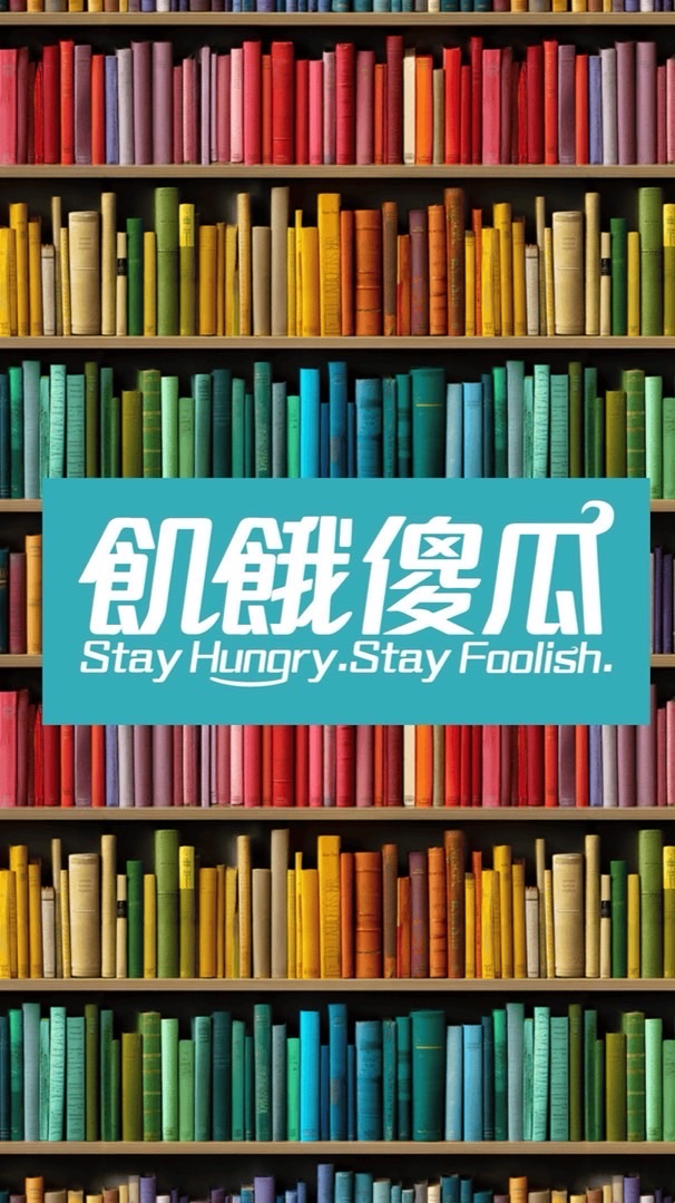 您好！我是喵智飽-飢餓傻瓜有限公司客服聯繫