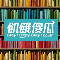 您好！我是喵智飽-飢餓傻瓜有限公司客服聯繫