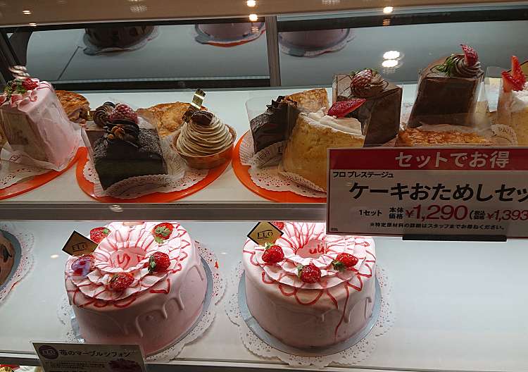 口コミの詳細 フロプレステージュ 仙台セルバ店 泉中央 泉中央駅 ケーキ By Line Conomi