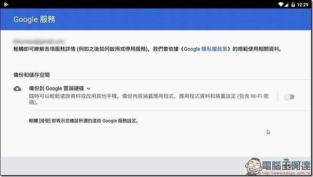 夜神模擬器玩電動功能最完善的android 模擬器 電腦王阿達 Line Today