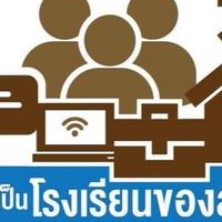 Media as Social School
