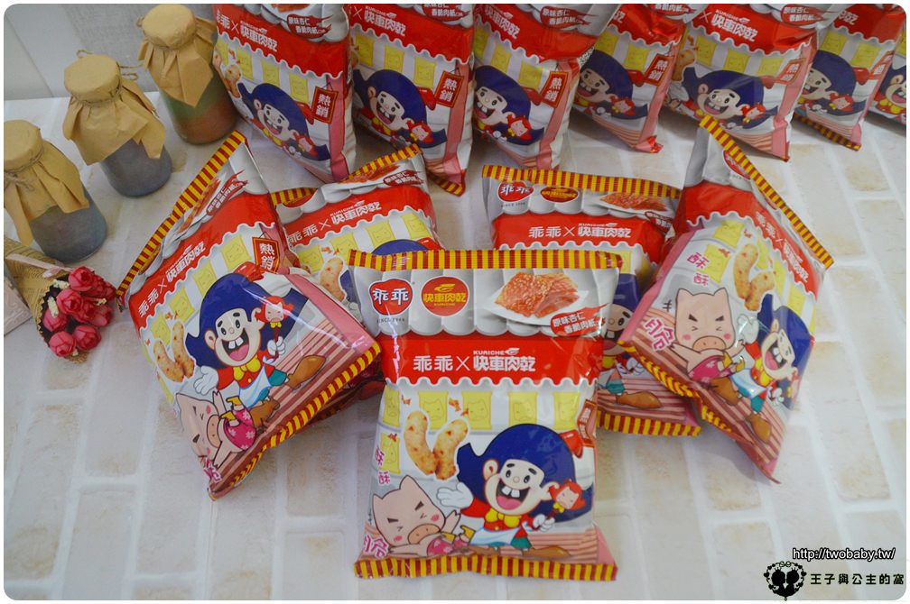 宅配美食|快車肉乾米乖乖-原味杏仁香脆肉紙口味 迷人香氣讓人一口接一口-8/20準時開賣