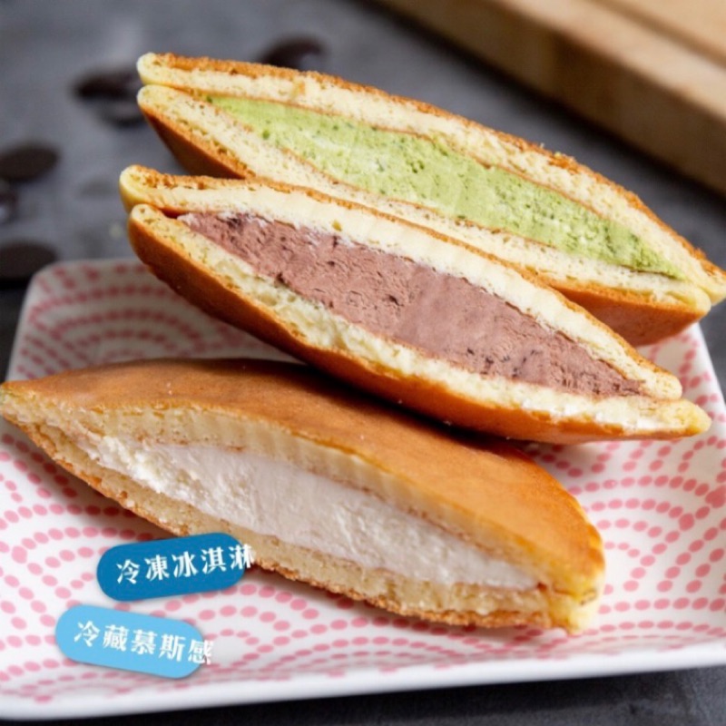 鐵觀音、香草、巧克力、檸檬、芝麻、花生(口味各一)（蛋奶素食）在地種植鐵觀音融入酮燒內餡、選用無糖可可特製巧克力口味！酸檸檬口感不甜膩超涮嘴～有機花生有如古早味花生冰！經典香草內藏香草莢好幸福，芝麻濃
