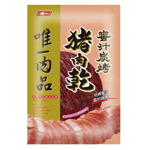唯一蜜汁炭烤豬肉乾