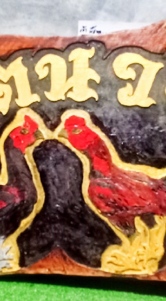 ชมคริบ ไก่ชน ส.รัตนวารี ซืัอ ขายได่ชน สายเลือด ส.รัตนวารี