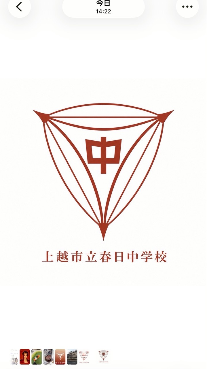 春中同窓会🌸1988-89世代