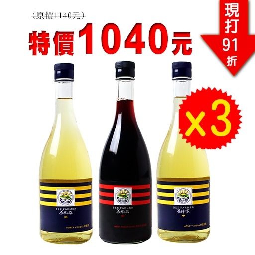 蜂蜜、葡萄與醋天然發酵 富含葡萄多酚，酸甜滋味讓人一喝就愛上
