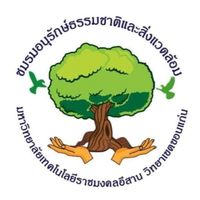 อนุรักษ์ธรรมชาติและสิ่งแวดล้อม #31