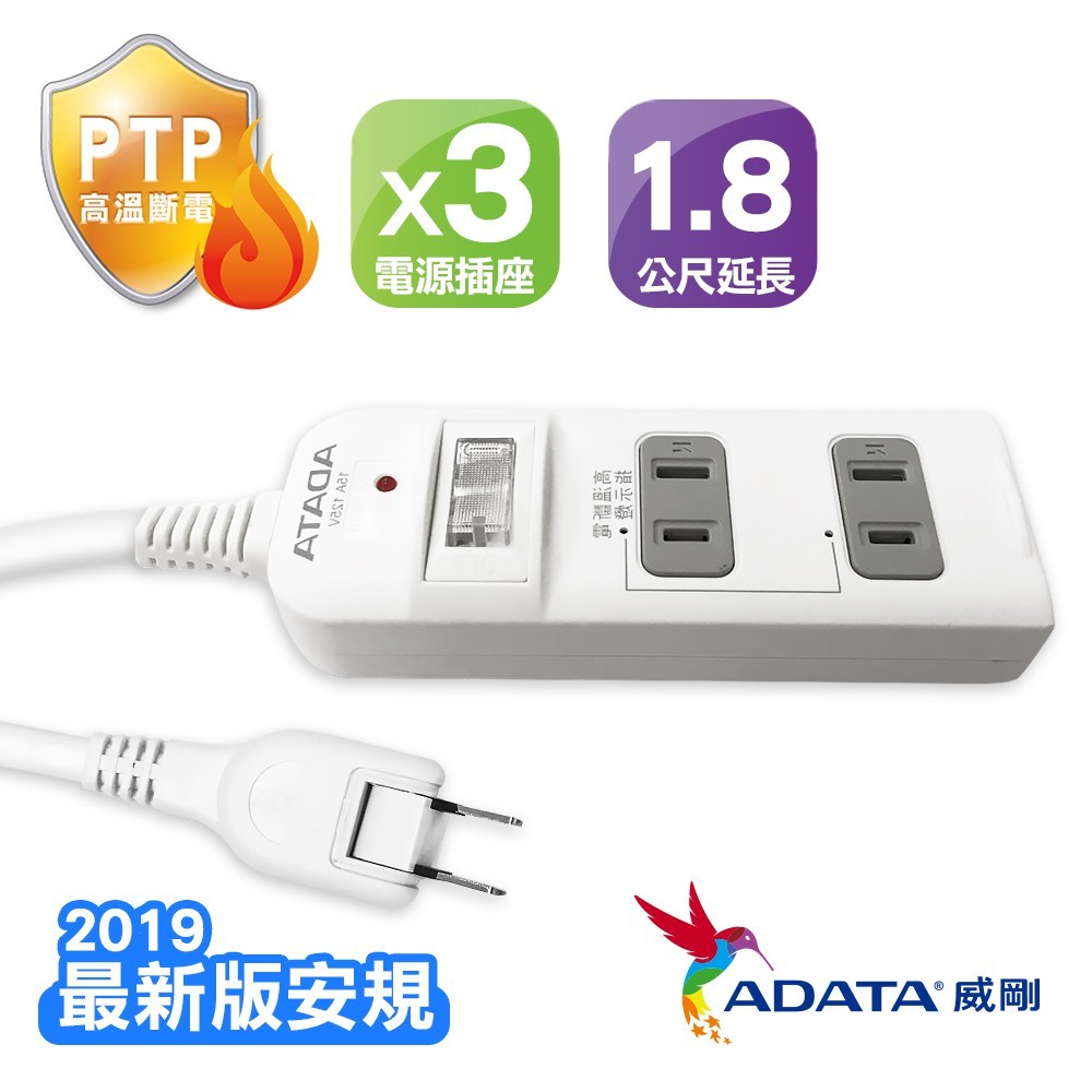 ◆自動高溫斷電設計 ◆防火PC材質，防火耐高溫 ◆雙層絕緣線，安全有保障 ◆過載保護自動斷電開關 ◆防雷擊突波指示燈，穩定電壓 -----規格----- 使用電壓：AC 110V 額定電壓：AC 12